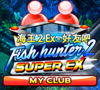 Fish Hunter 2 EX My CLUB