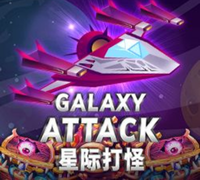 Galaxy Attack
